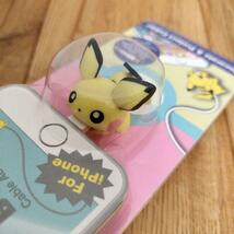 【新品未開封品】ケーブルバイト ポケモン ピチュー 4個セット CABLE BITE　iPhoneアクセサリー　充電器　断線防止　キャラクター　人気_画像2