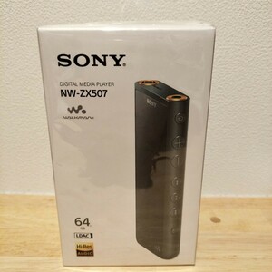 新品未開封品★SONY NW-ZX507 BM ブラック ハイレゾ対応デジタル オーディオプレーヤー ソニー ウォークマン 64GB タッチパネル搭載 高音質