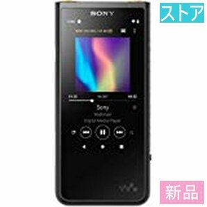 新品未開封品★SONY NW-ZX507 BM ブラック ハイレゾ対応デジタル オーディオプレーヤー ソニー ウォークマン 64GB タッチパネル搭載 高音質の画像4