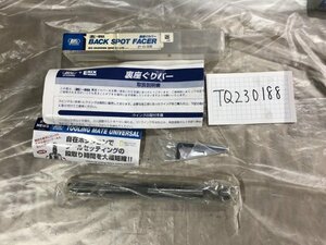 TQ230188 裏座ぐりバー 大昭和精機/BIG DAISHOWA 27-13-CS10　