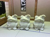 招き蛙 招きカエル 白　備前焼 置物 ３個セット 1-D Bizenware frog お土産 岡山土産 名産品 日本六古窯 happy 幸せを運ぶカエル 開運_画像4