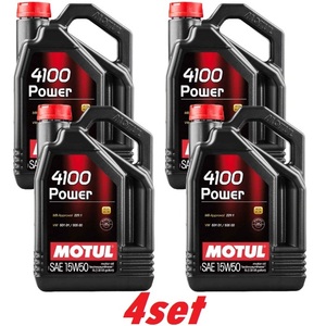 【お得な4本セット】MOTUL (モチュール) 4100 POWER パワー 15W50 4L 1箱 ケース 化学合成 品番102449