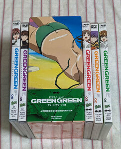 中古　DVD グリーングリーン 初回版 全6巻セット