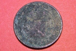 オランダ領 東インド　2.1/2セント　1897年　31mm　コイン 硬貨