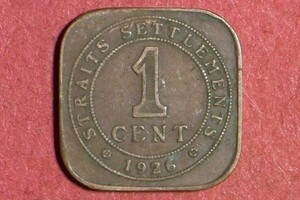 海峡植民地　1セント　1926年　20mm　コイン 硬貨