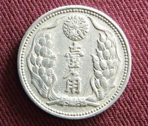 満州　1角　康徳8年　23mm E　コイン 硬貨
