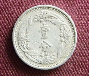 満州　1分　康徳7年　19mm I　コイン 硬貨