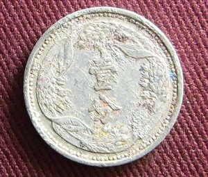 満州　1分　康徳7年　19mm G　コイン 硬貨