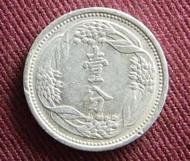 満州　1分　康徳7年　19mm E　コイン 硬貨_画像1