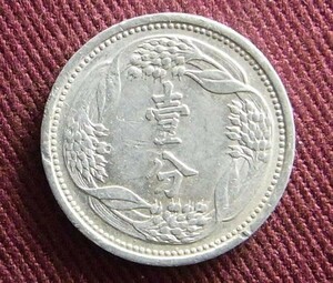 満州　1分　康徳7年　19mm E　コイン 硬貨