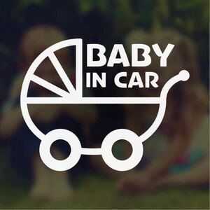 【カッティングステッカー】ベイビーインカー 可愛いベビーカーデザイン 乳母車 ベビー オンボード 赤ちゃん 可愛い 乗っています 子供