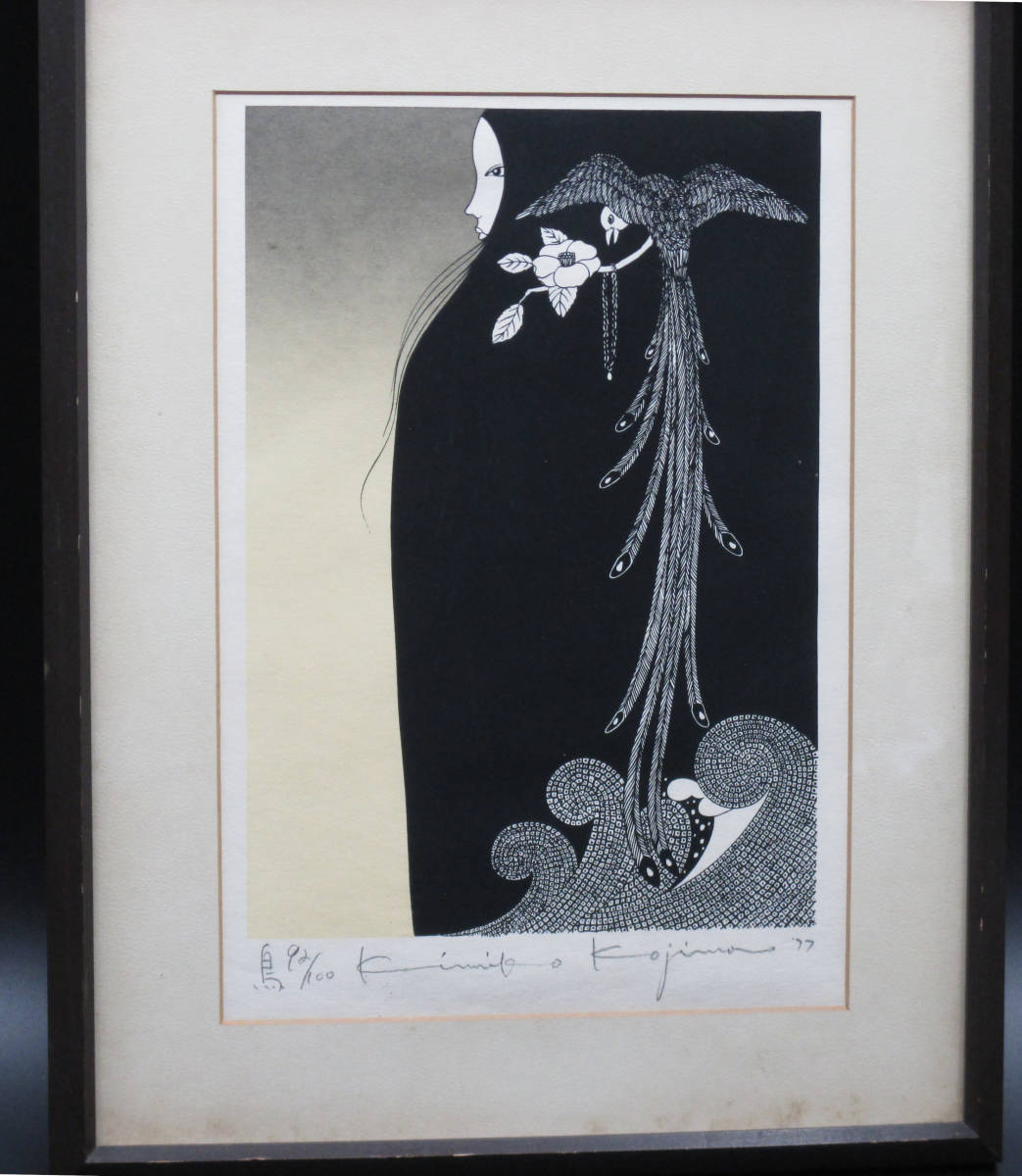 [Framed] Painting lithograph Kimiko Kojima Bird ed.92/100 ☆Signed☆, artwork, print, lithograph, lithograph