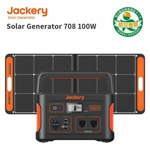 Jackeryポータブル電源 ソーラーパネル セット 708 Jackery Solar Generator708 ポータブル電源708Wh ソーラーパネル100W 純正弦波