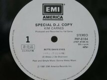 12★Kim Carnes/Gary U.S. Bonds With Bruce Springsteen - Bette Davis Eyes/This Little Girl (Japan/Promo Only/Not For Sale/非売品)_画像3