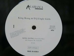 12★King Kong & D.J.Ungle Girls King Kong / Bad Man (Italo, Disco, Hi NRG/Japan Promo Only/非売品/Made in Korea)