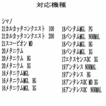 セラミック ベアリングHX (11-5-4 &10-3-4) シマノ 19アンタレス HG_画像4