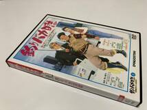 DVD「釣りバカ日誌」釣りバカ日誌DVDコレクション　１号（創刊号）_画像4