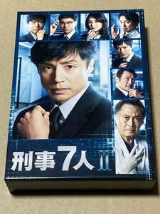 刑事7人 II DVD-BOX 東山紀之 高嶋政宏 長谷川康