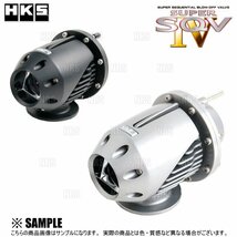 ラスト1 正規品 即納 HKS スーパーSQV4 ブローオフバルブ リターンセット　レガシィB4/ツーリングワゴン BM9 BR9 (71008-AF014V_画像1