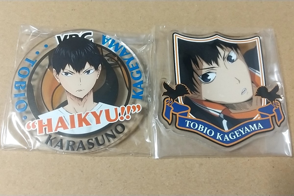 ヤフオク! -「ハイキュー 合同練習会」の落札相場・落札価格