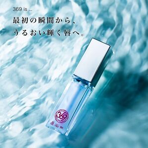 369 Cherry Blue 薄付リップ 乾燥 荒れ対策 リッププランパー
