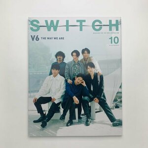 SWITCH　2021年10月号　2-j5