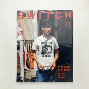 SWITCH　2020年11月号　2-j5