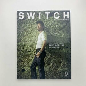 SWITCH　2019年9月号　2-j5