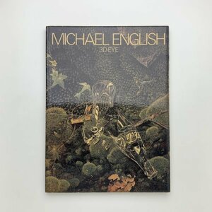 Michael English　3D EYE　1979年　y01733_2-d1