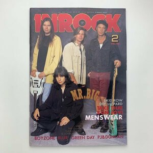 INROCK イン・ロック　No.146　1996年2月号　y01248_2-b5