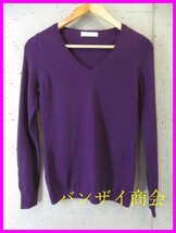 0301m7◆良品です◆カシミヤ100％◆UNIQLO ユニクロ カシミヤニットセーター M/パープル系/カーディガン/ジャケット/ゴルフ/レディース女性_画像1