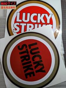 【ラスト1セット激安出品中♪2枚です　特大約250ｍｍ・輸入済】　Lucky Strike　ラッキーストライク　ステッカー　デカール