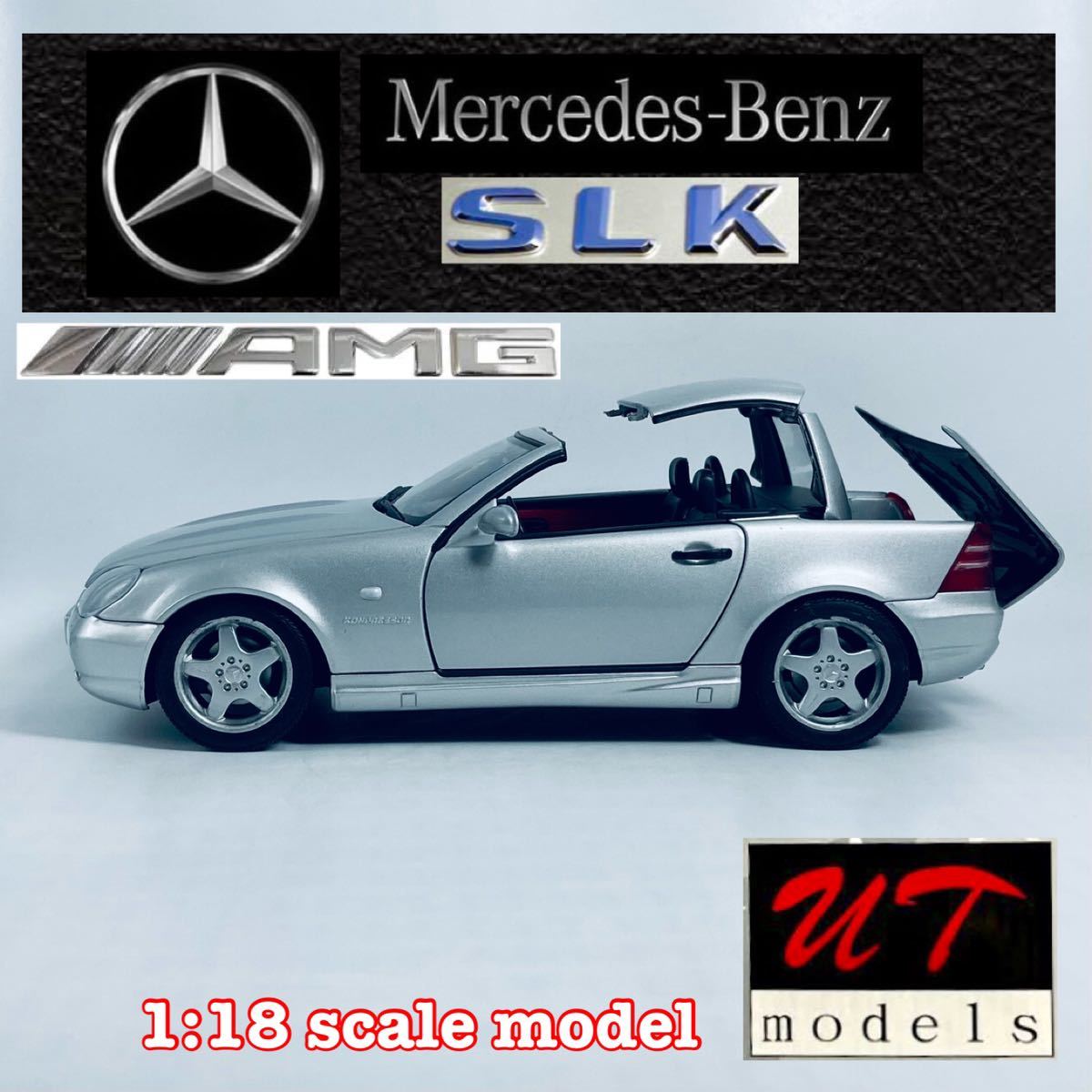 ヤフオク! -「slk230」(ミニカー) の落札相場・落札価格