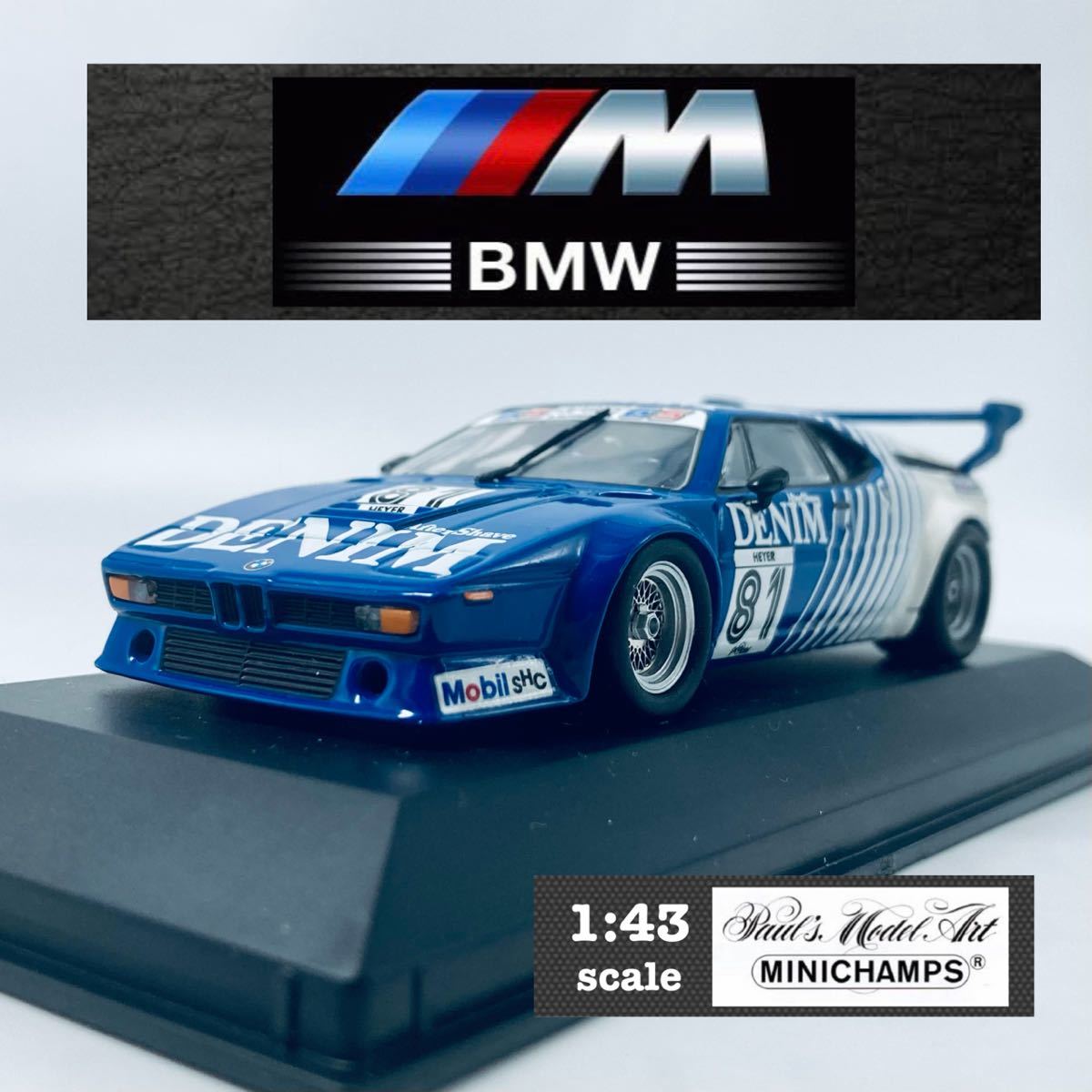 PMA ミニチャンプス 1/18 BMW M1 ネルソンピケ プロカー マルボロ仕様