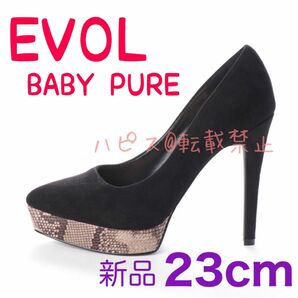 イーボル　EVOL BABY PURE ストーム付きパンプス・ハイヒール・ピンヒール　ブラック23cm