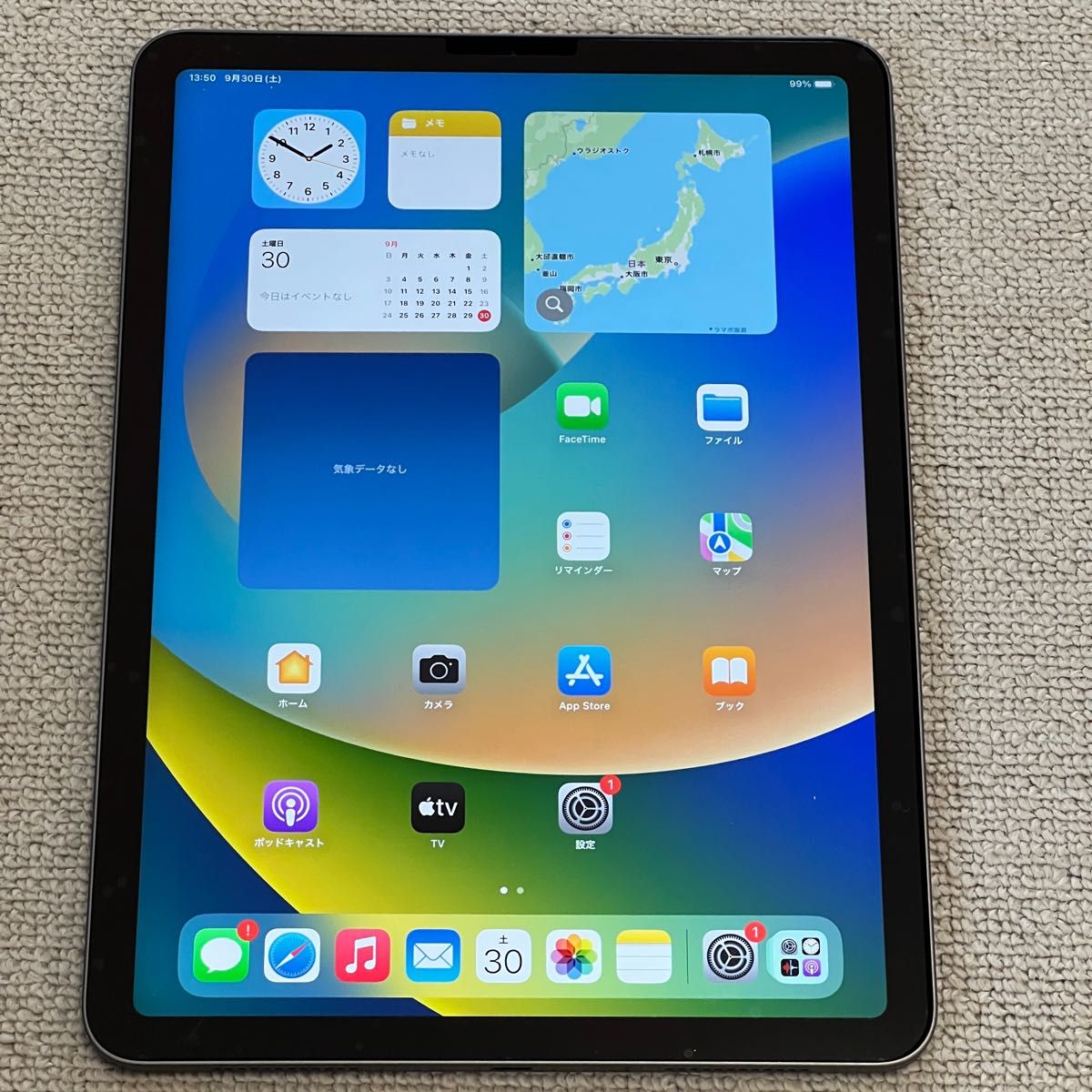 iPad Pro 11インチ 第3世代 Wi-Fi 128GB スペースグレイ｜PayPayフリマ