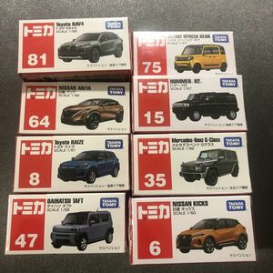 新品トミカ SUV 8台セットまとめて 赤箱 ミニカー 日産 キックス アリア スズキ スペーシアギア トヨタ ライズ ベンツGクラス タフト