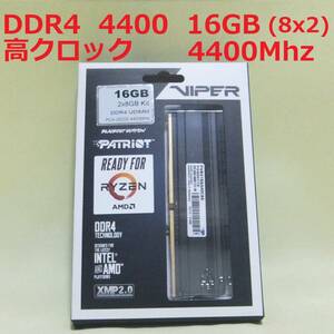 ほぼ未使用 Patriot Viper4 Blackout DDR4 4400MHz PC4-35200 16GB (8GB x 2枚)