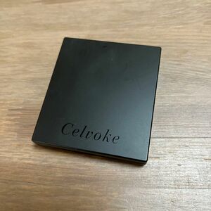 【限定】celvoke セルヴォーク　グロウスリング　パウダー　EX01