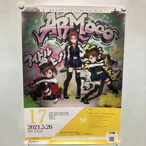 C10836 アイドルマスター ミリオンライブ ARMooo CD 販促 B2サイズ ポスター