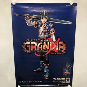 C10874 グランディア エクストリーム GRANDIA XTREME PS2 プレステ PlayStation 販促 告知 B2サイズ ポスター