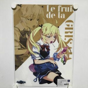 X2249 ◆未開封品 松嶋みつる　グリザイア A3サイズ クリアポスター