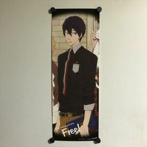 Y1570 ◆七瀬遙 Free! TV animation B3ハーフサイズ スティックポスター