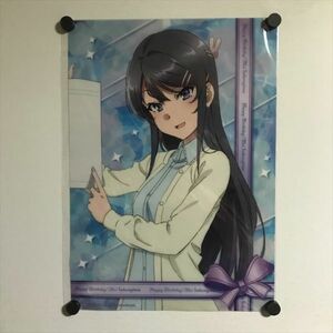 X2423 ◆未開封品 桜島麻衣 Happy Birthdayくじ A3サイズ クリアポスター