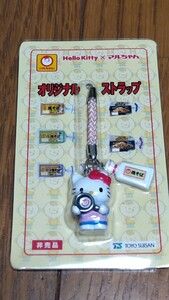 キティ☆コレクション サンリオ 推しキャラ 非売品 ハローキティ×マルちゃん オリジナルストラップ 焼そば コレクション 収集 送料無料♪