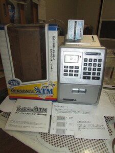 骨董市より購入・( 計算機能付き貯金箱・MY RERSONAL ATM ) 未使用・貴重・珍品