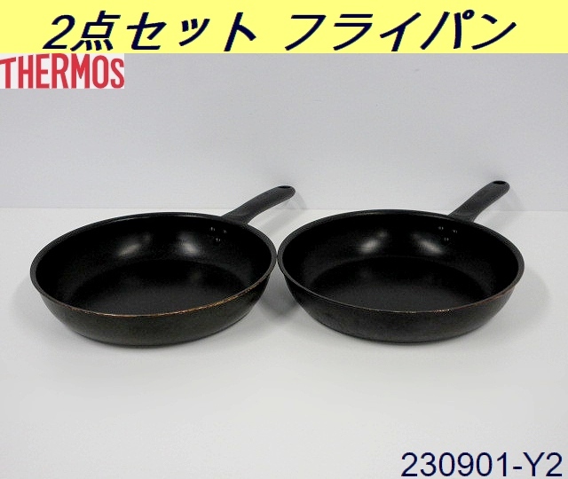 2023年最新】ヤフオク! -サーモス(事務、店舗用品)の中古品・新品・未