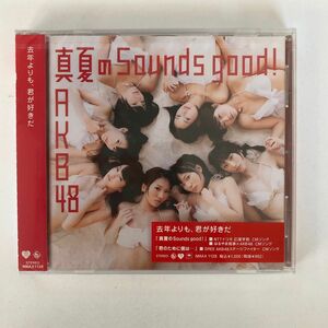 AKB48 CD 去年よりも、君が好きだ 真夏のSounds good