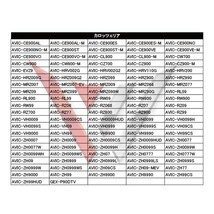 WG11MO34C_10S メール便送料無料 10セット カロッツェリア L型フィルム+両面テープ付き ナビ載せ替え 汎用 AVIC-CE900STAVIC-CE900ST-M_画像3