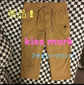 kiss mark ７分丈パンツ　サイズS